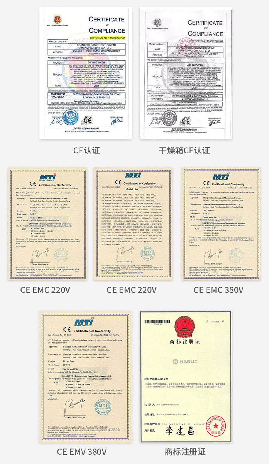 檯(tai)車(che)軌道熱風循環烘箱