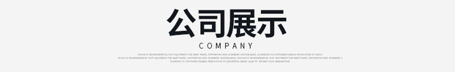檯(tai)車(che)軌道熱風循環烘箱